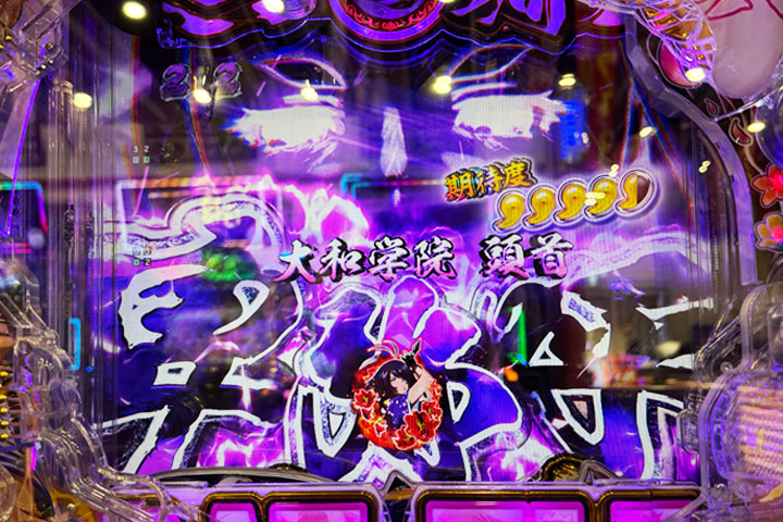 「最強バトルSP」は激アツ