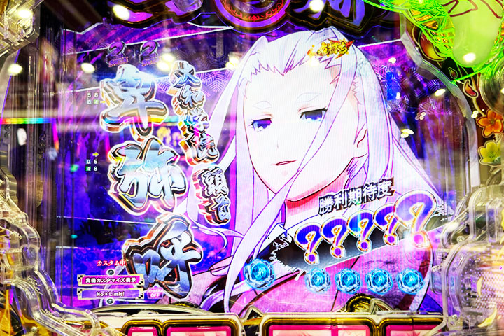 軍神BATTLEは信頼度48.7%