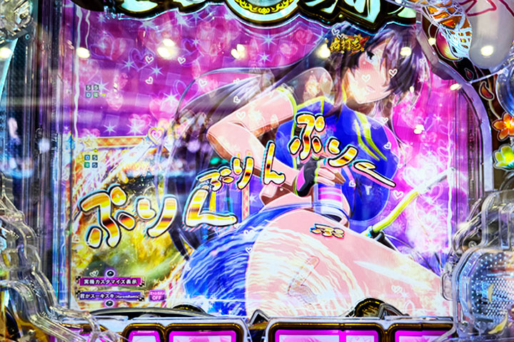 ブリブリに揺らします!