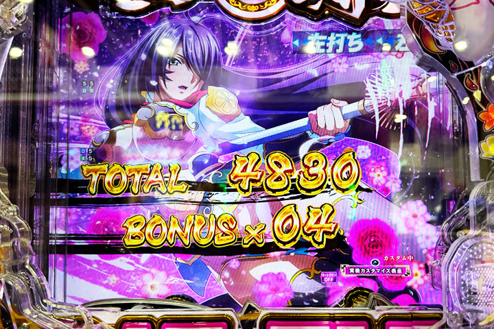 真・軍神BATTLEモードは伸び切らずに終了